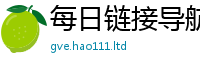 77777788888王中王正版给7777788888管家婆老家凤凰网